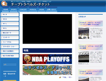 Tablet Screenshot of ctz.jp
